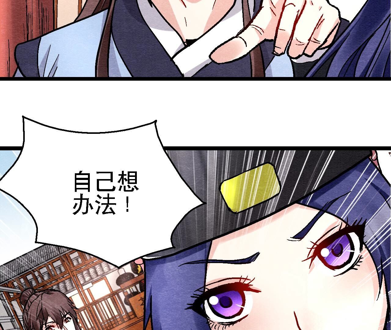 第2季第125话 要命的任务(1/2)-第176话