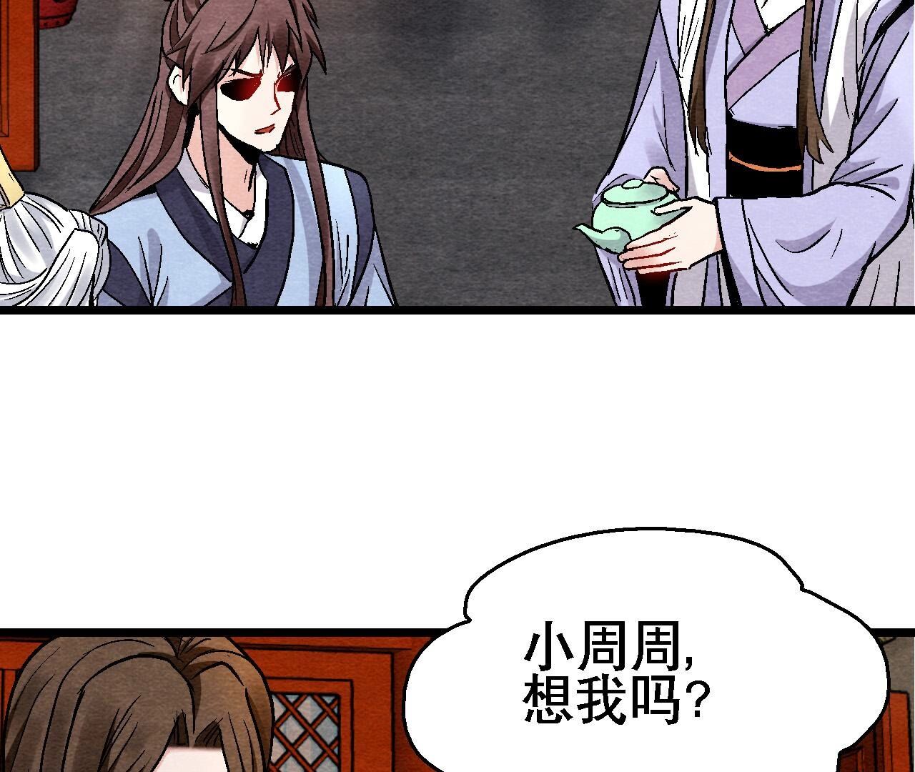 第2季第127话 太子的计划-第178话