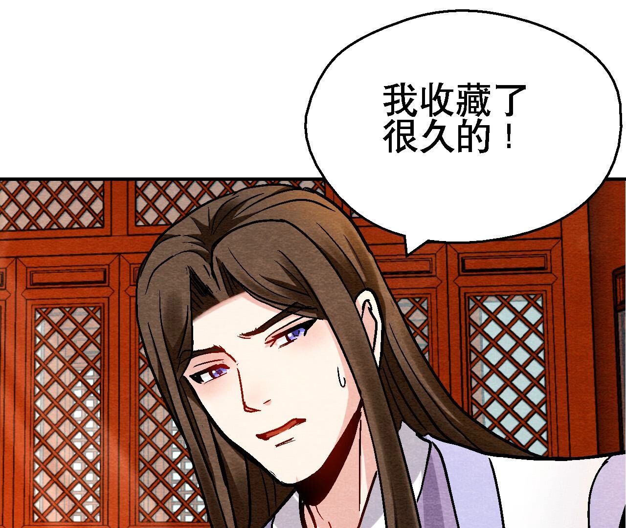 第2季第127话 太子的计划-第178话