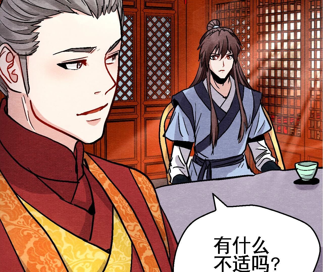 第2季第127话 太子的计划-第178话