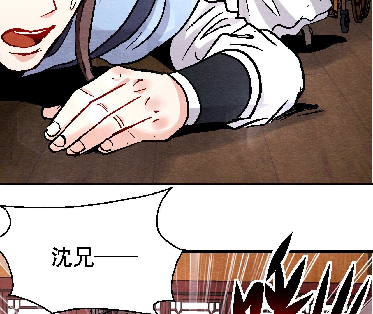 第2季第129话 霸王硬上弓-第180话