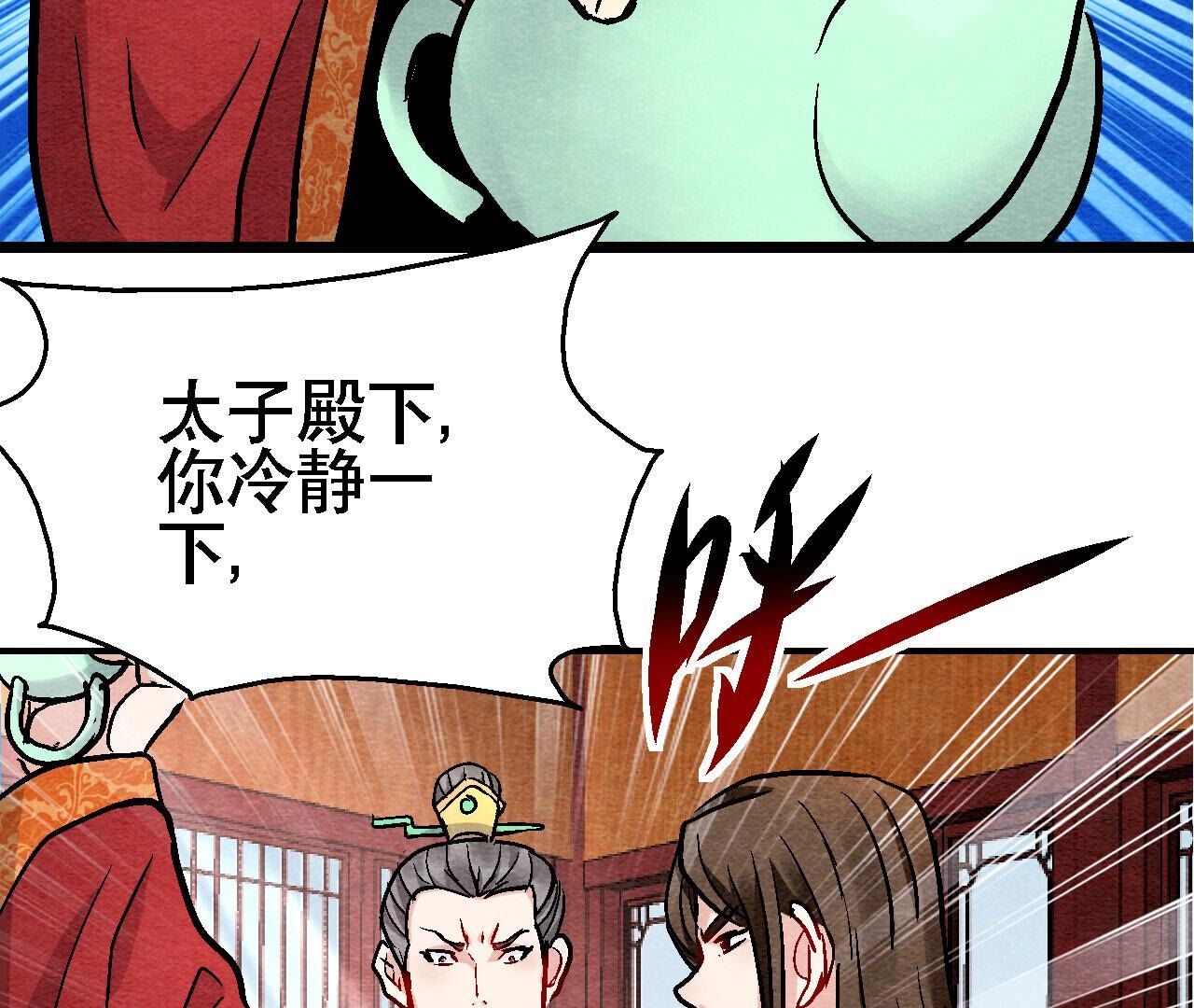 第2季第129话 霸王硬上弓-第180话
