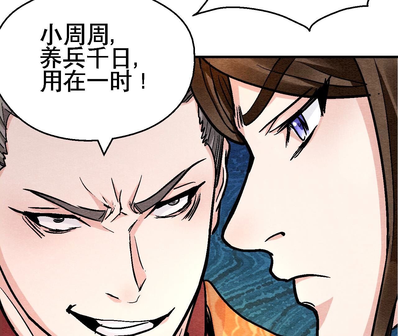 第2季第129话 霸王硬上弓-第180话