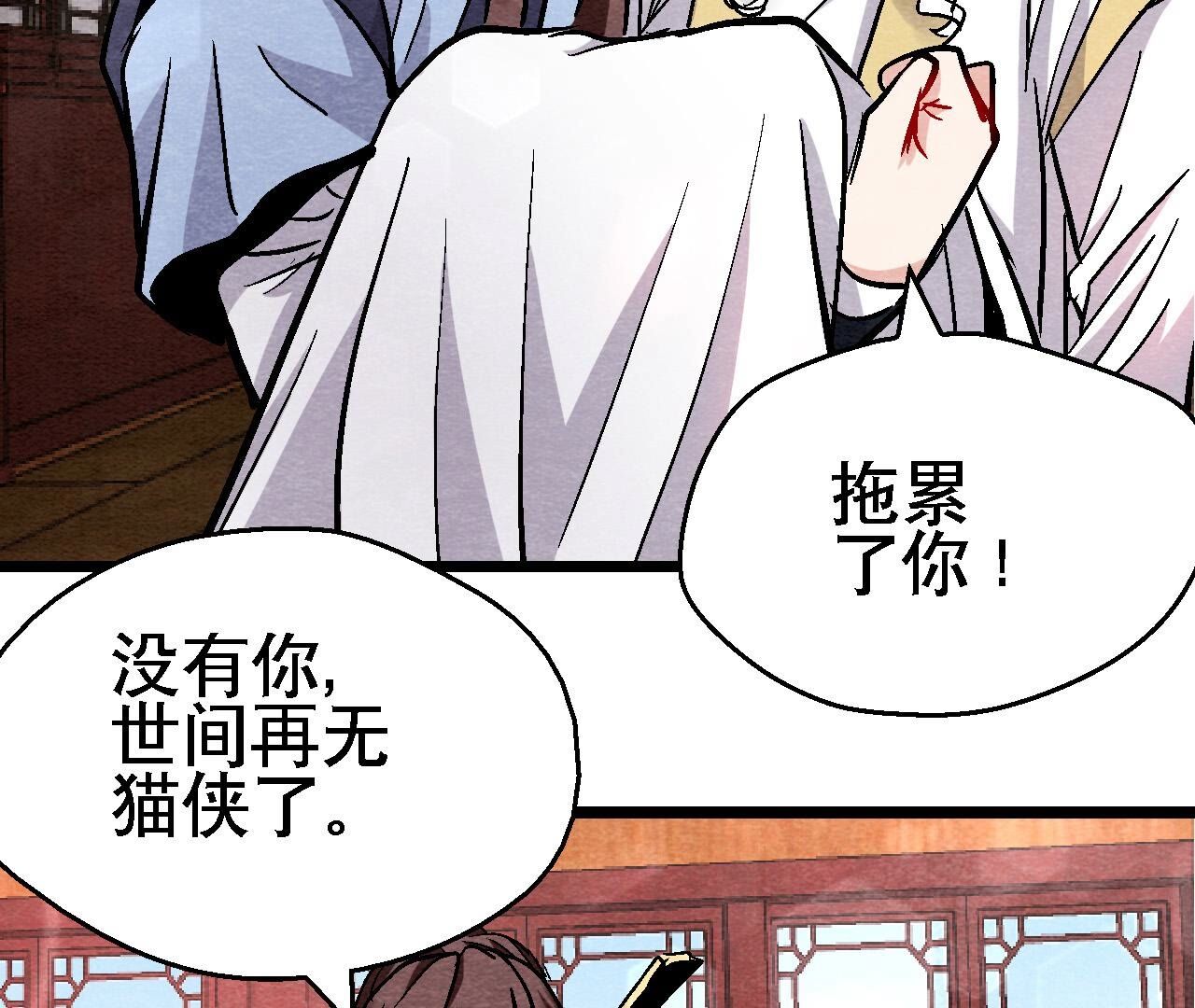 第2季第129话 霸王硬上弓-第180话