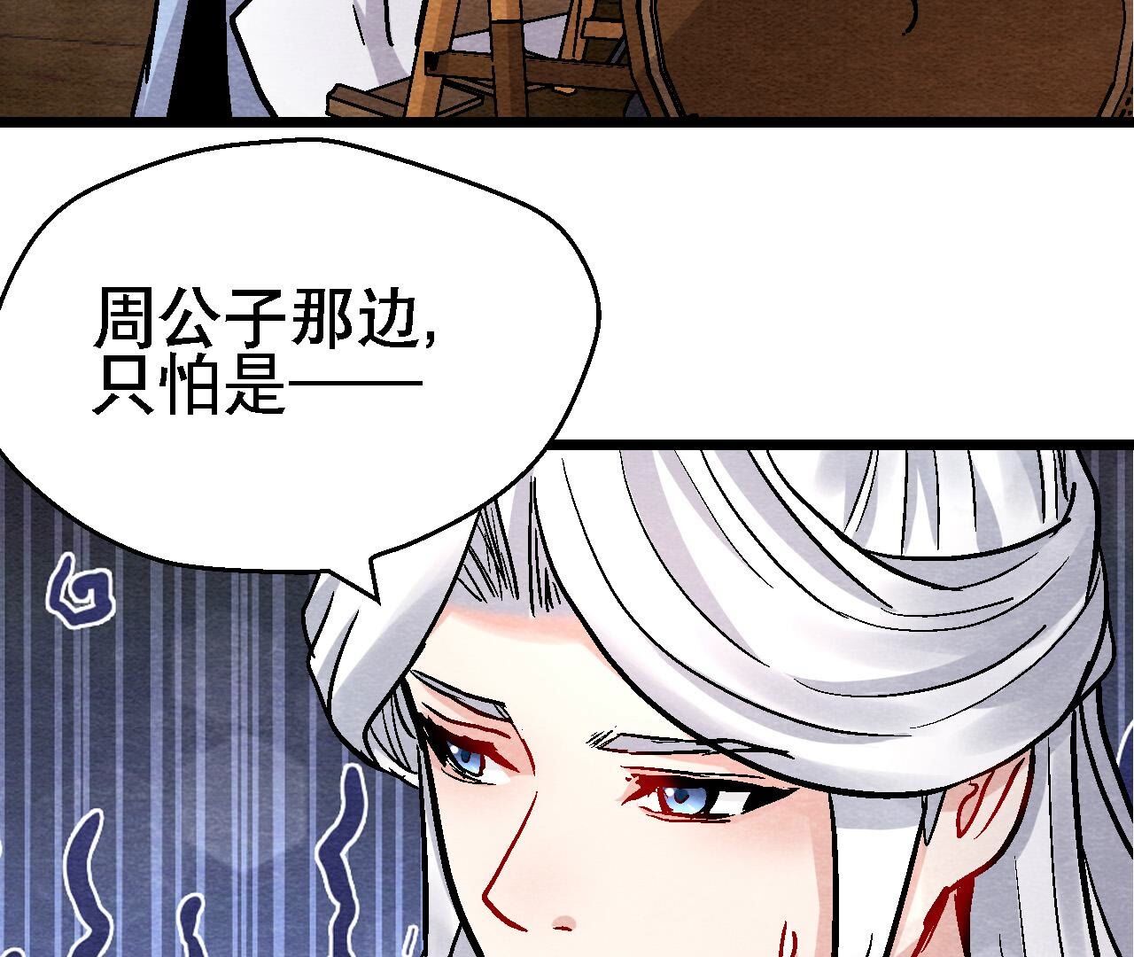 第2季第129话 霸王硬上弓-第180话