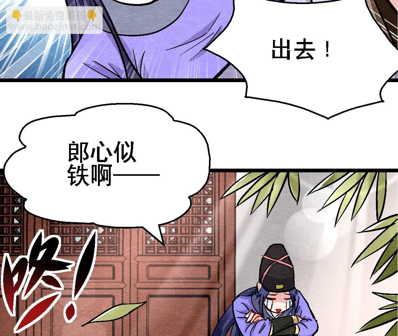 第2季第129话 霸王硬上弓-第180话
