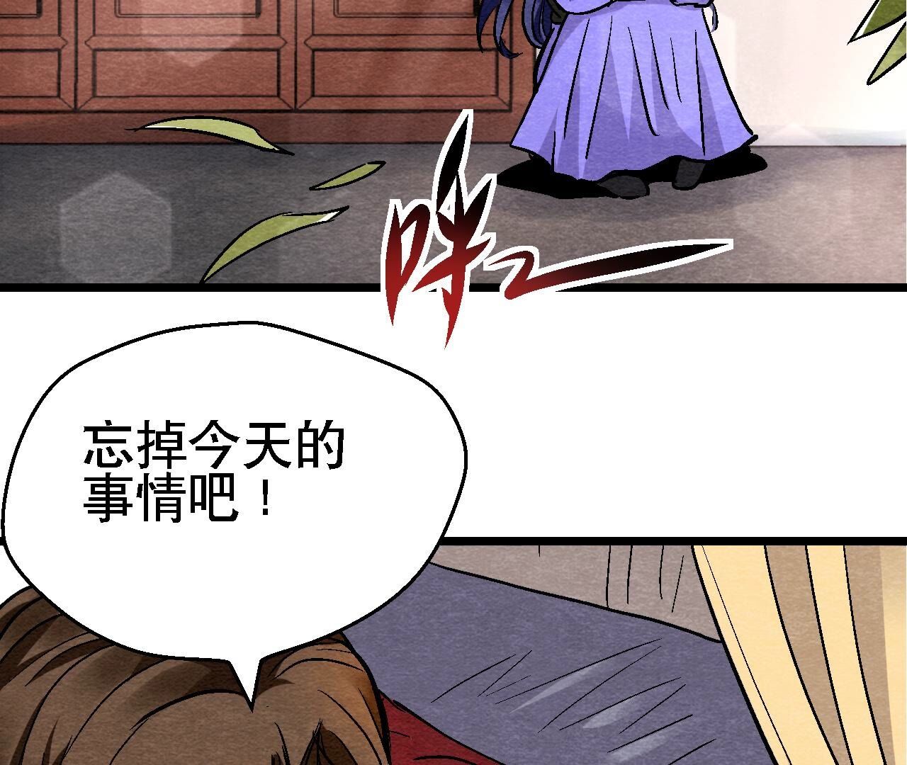 第2季第129话 霸王硬上弓-第180话