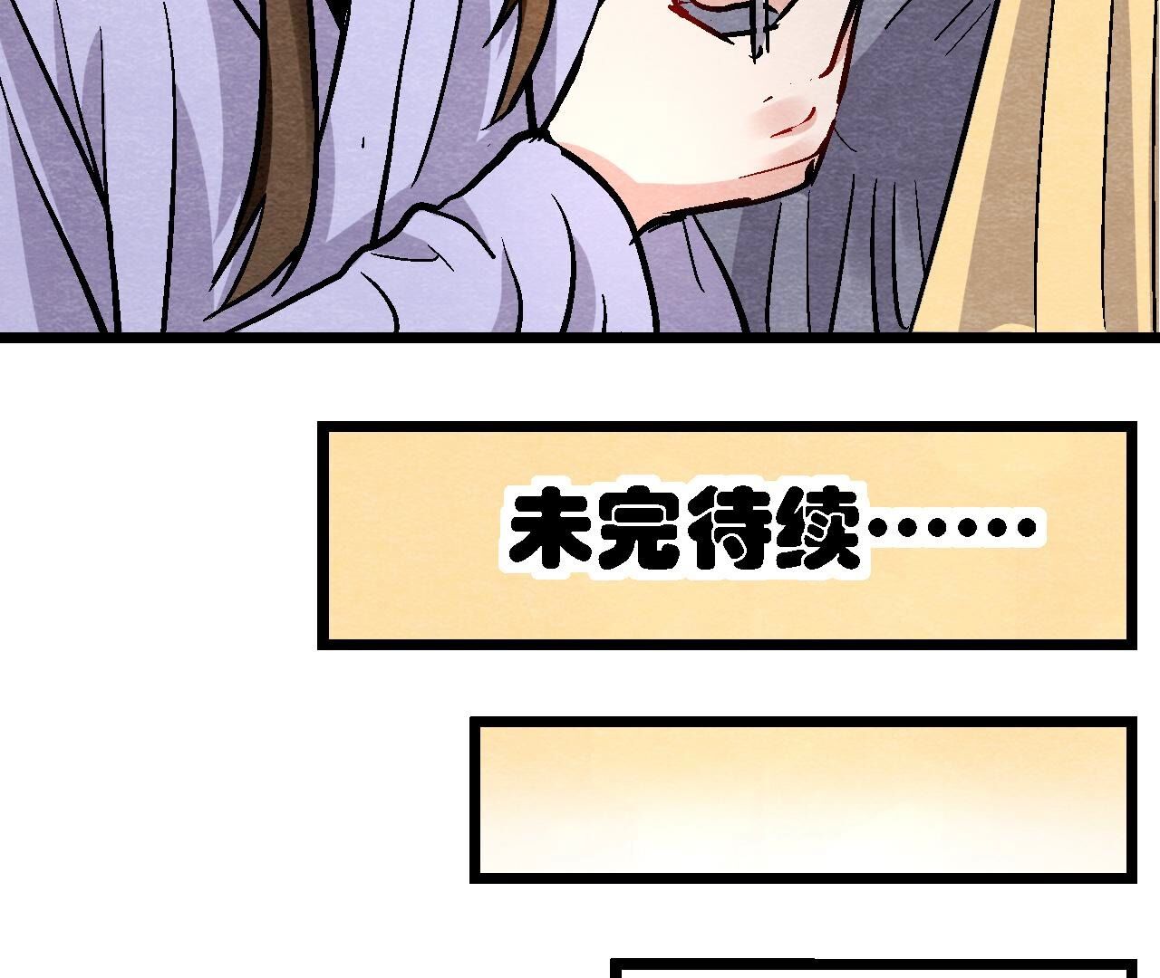 第2季第129话 霸王硬上弓-第180话