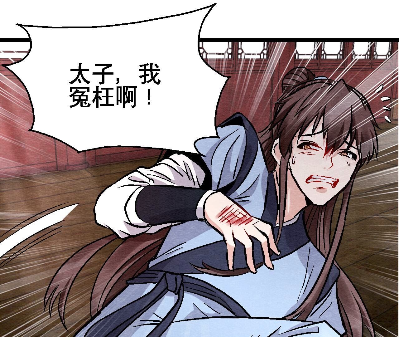 第2季第129话 霸王硬上弓-第180话
