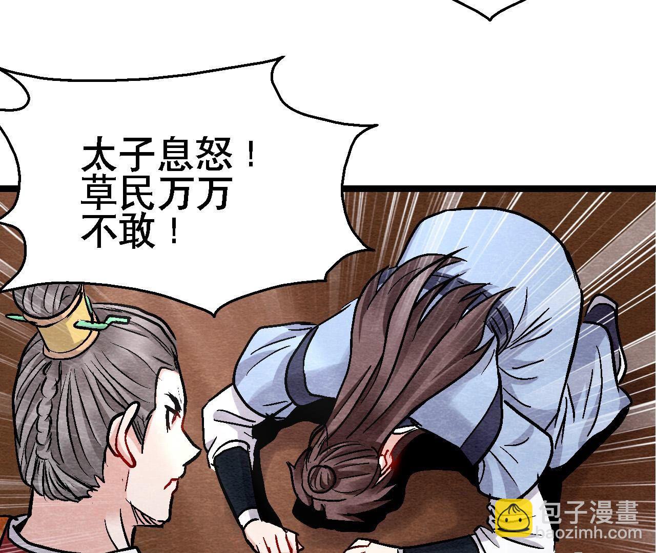 第2季第129话 霸王硬上弓-第180话