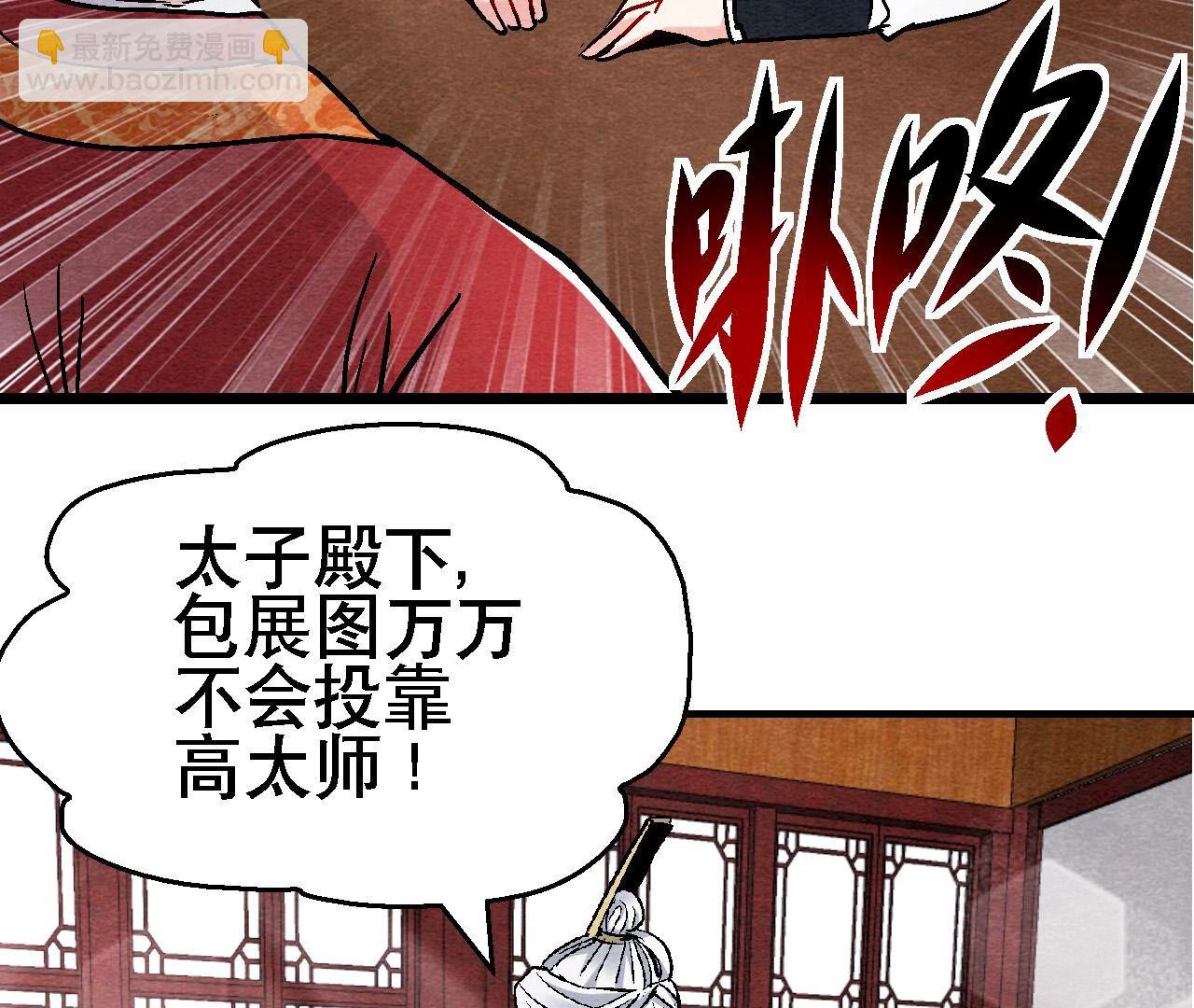 第2季第129话 霸王硬上弓-第180话
