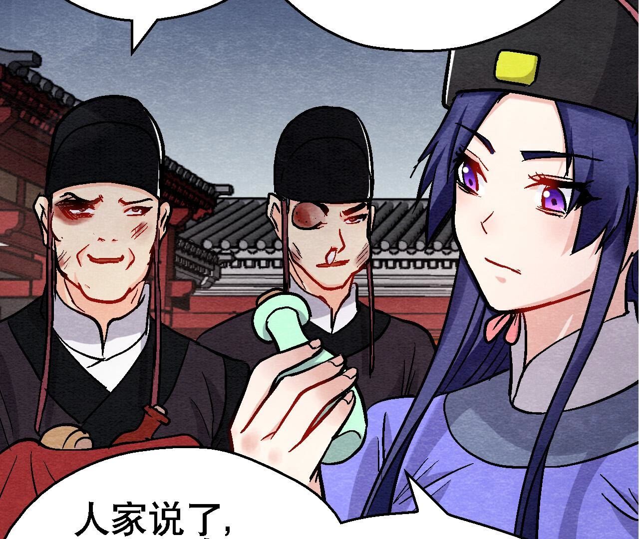 第2季第131话 高太师的小妾？(1/2)-第182话