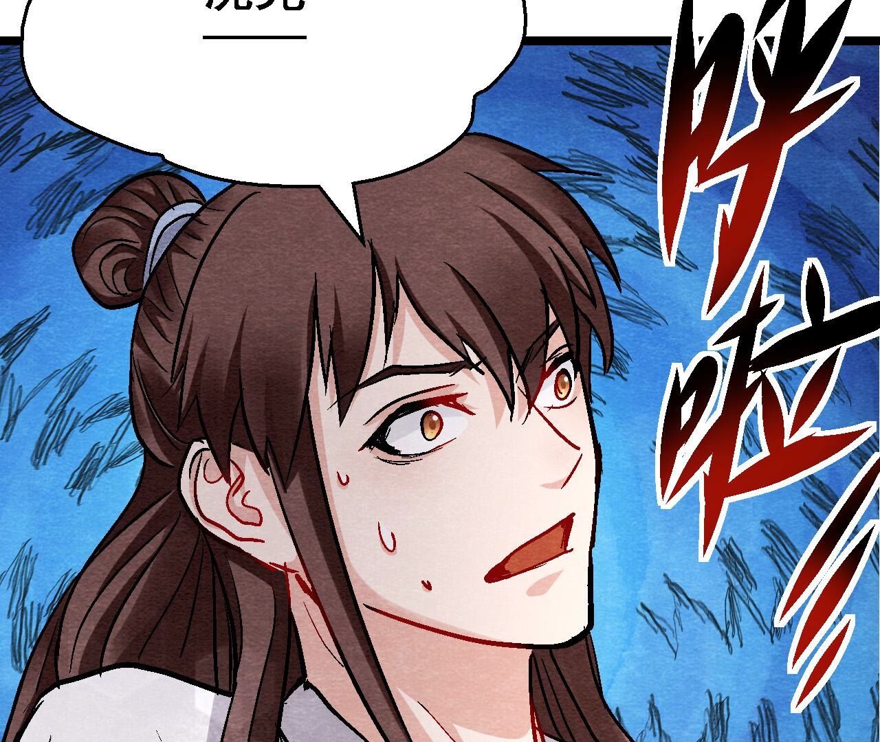 第2季第131话 高太师的小妾？(1/2)-第182话
