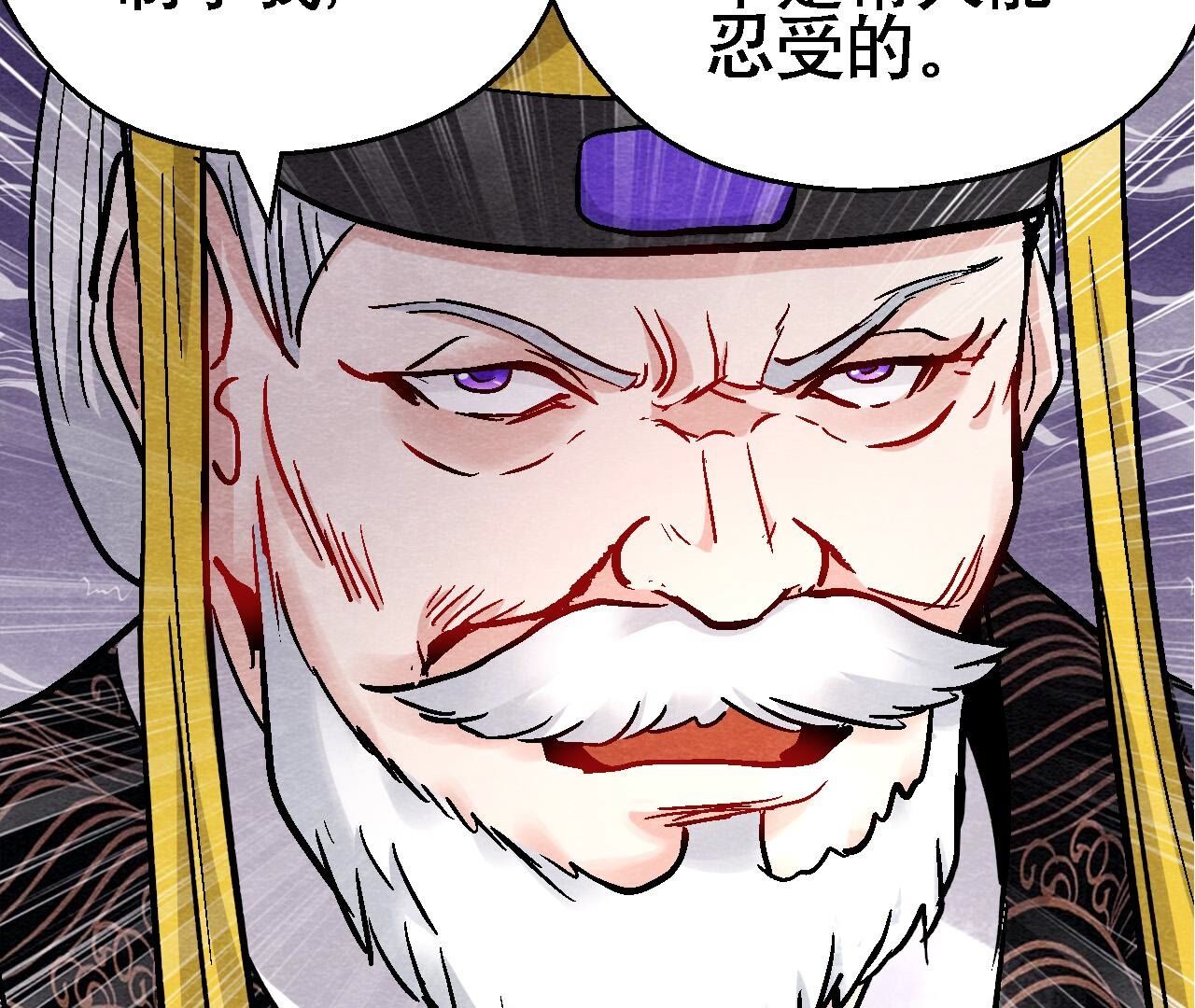 第2季第131话 高太师的小妾？(1/2)-第182话