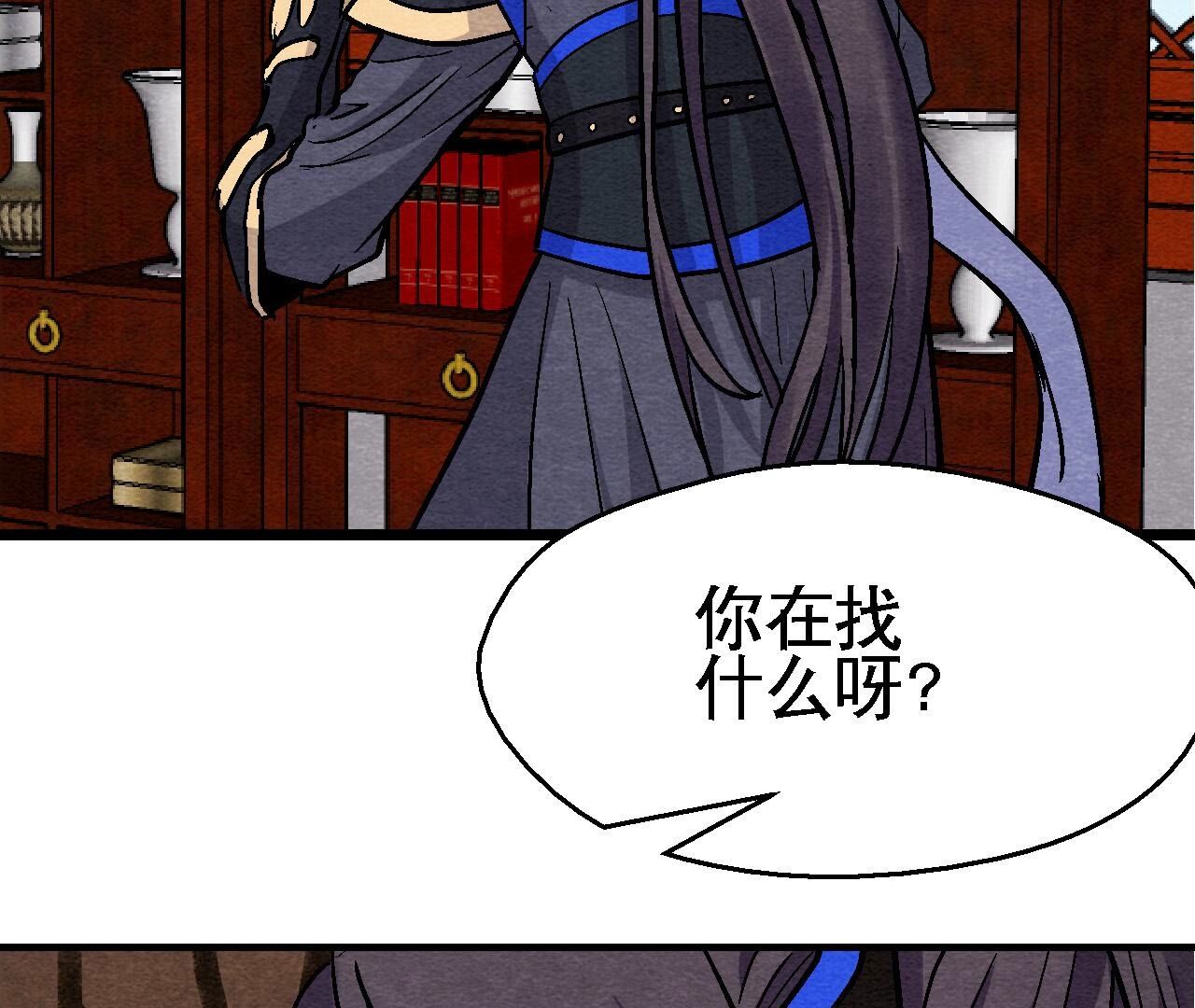 第2季第131话 高太师的小妾？(1/2)-第182话