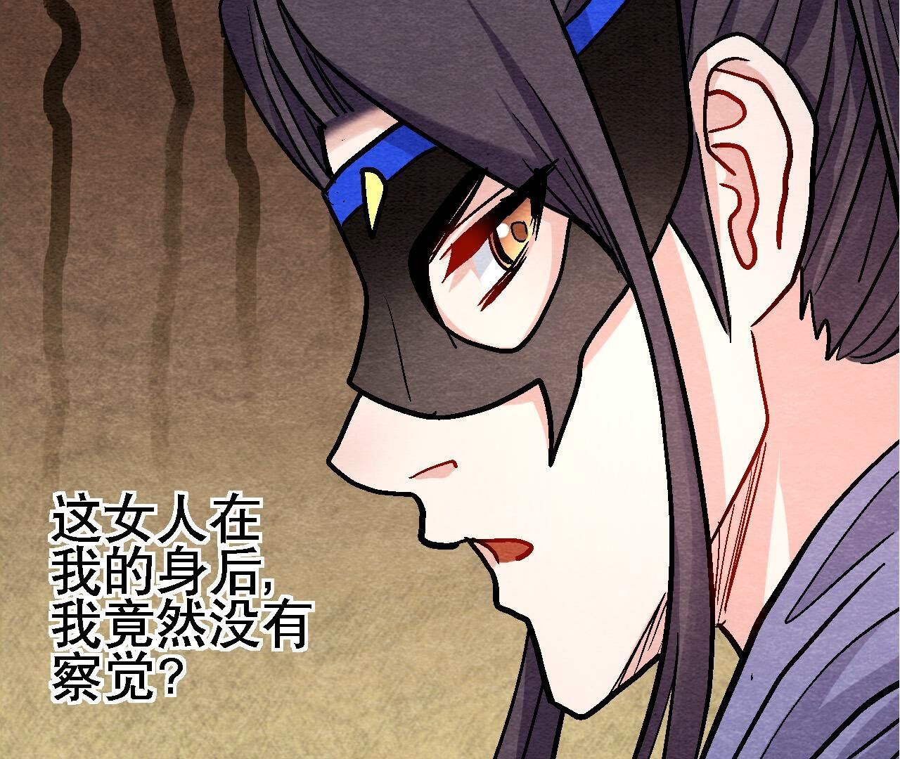 第2季第131话 高太师的小妾？(1/2)-第182话