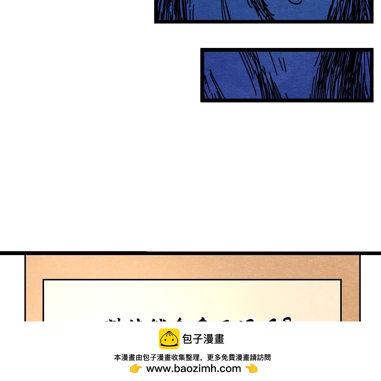 第2季第131话 高太师的小妾？(1/2)-第182话
