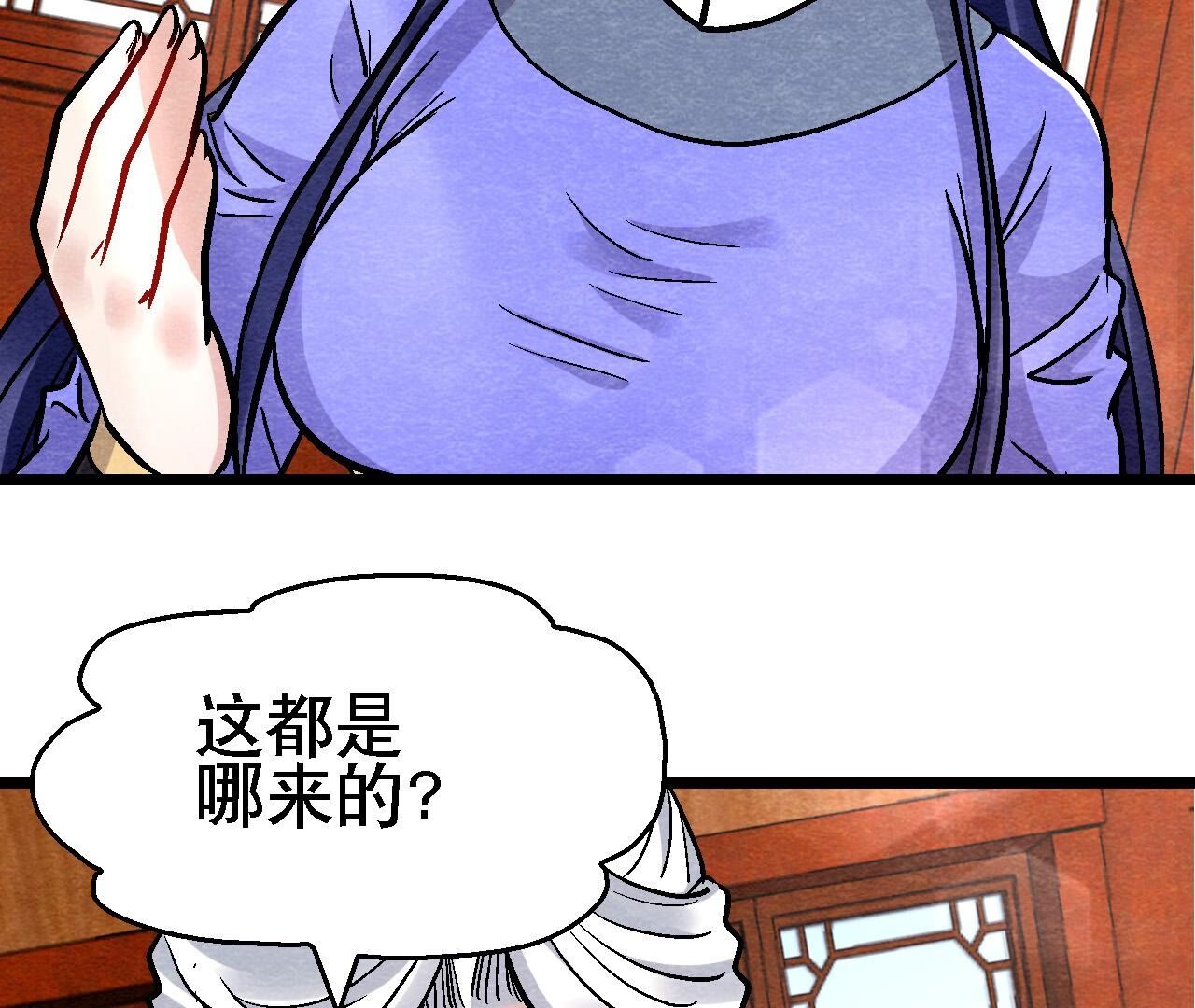 第2季第131话 高太师的小妾？(1/2)-第182话