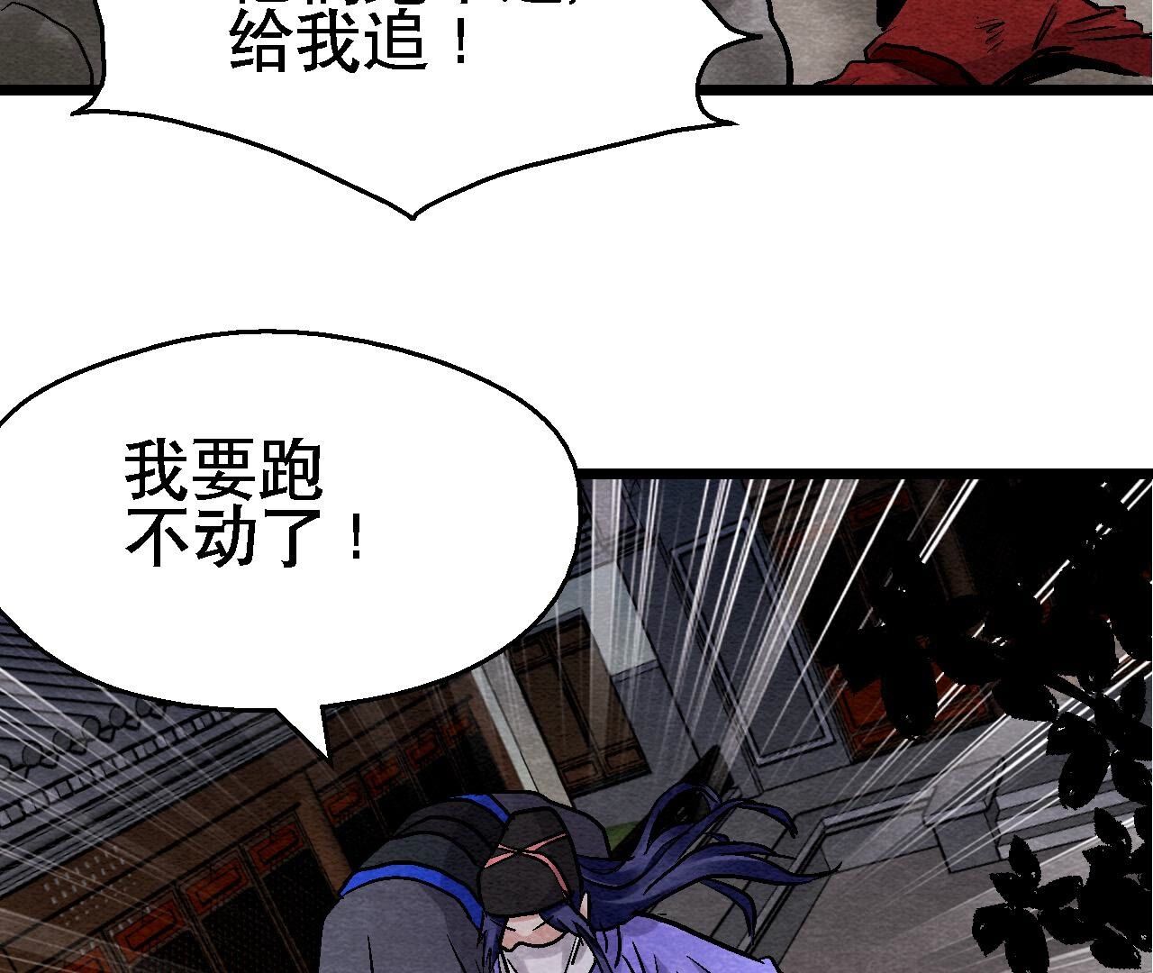 第2季第133话 蛇毒凶猛(1/2)-第184话