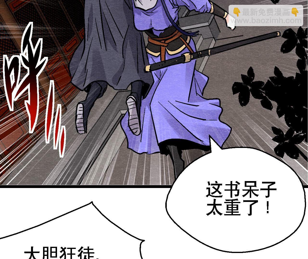 第2季第133话 蛇毒凶猛(1/2)-第184话