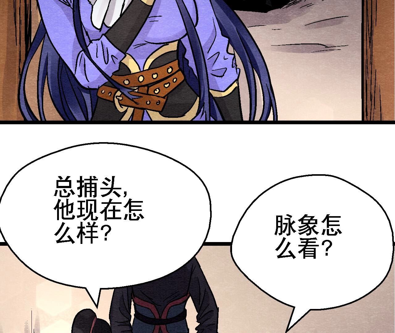 第2季第133话 蛇毒凶猛(1/2)-第184话