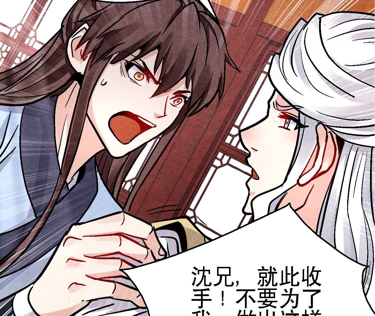 第2季第135话 图穷匕见(1/2)-第186话
