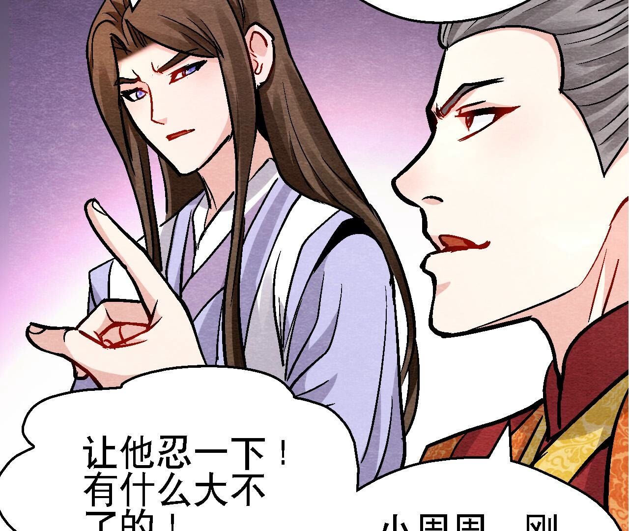 第2季第135话 图穷匕见(1/2)-第186话