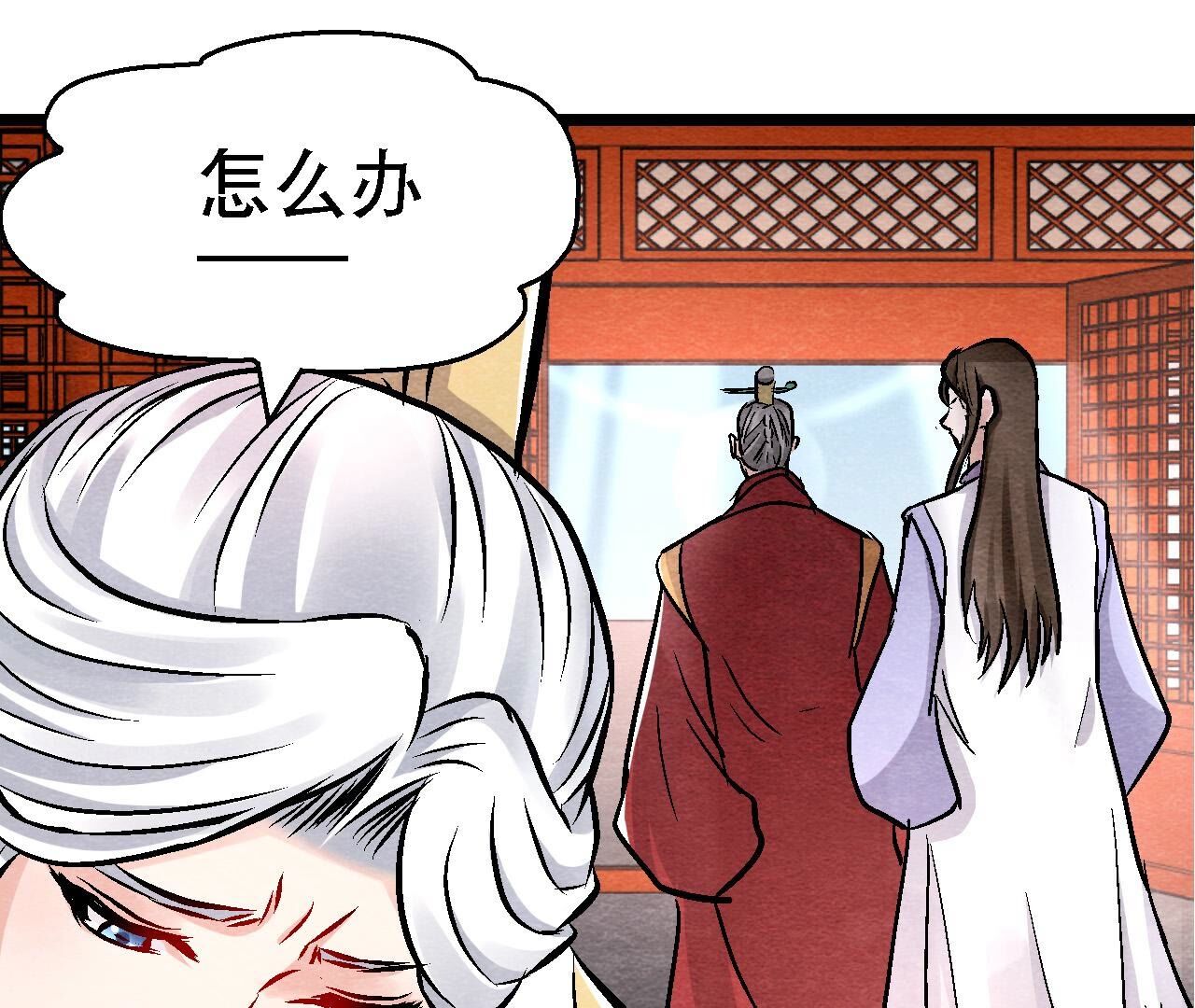 第2季第135话 图穷匕见(1/2)-第186话
