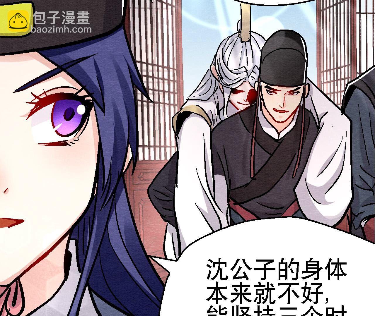 第2季第135话 图穷匕见(1/2)-第186话