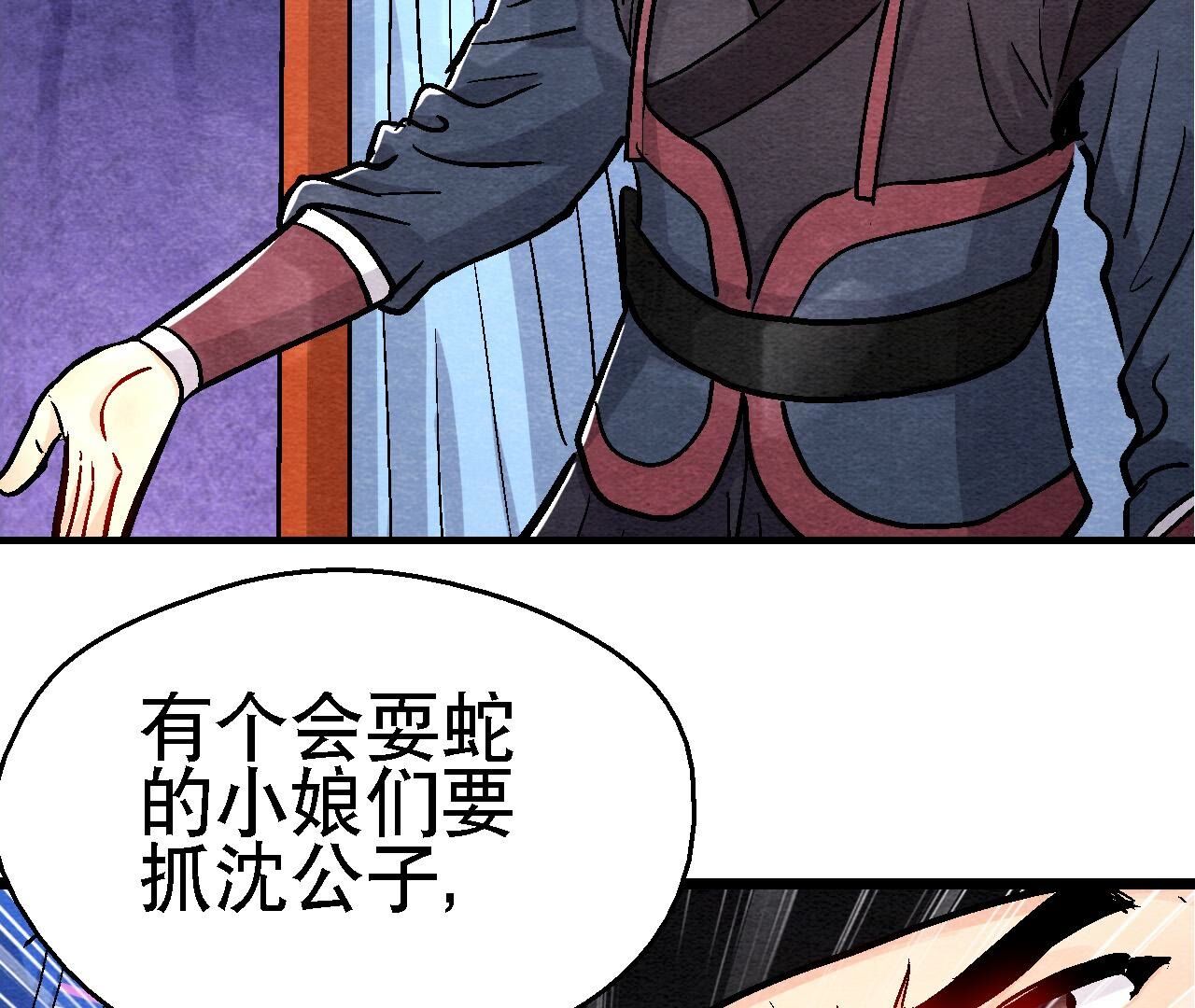 第2季第135话 图穷匕见(1/2)-第186话