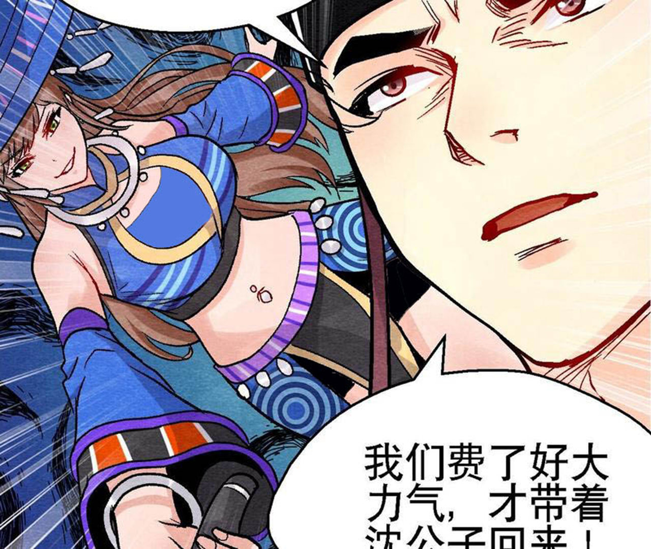 第2季第135话 图穷匕见(1/2)-第186话