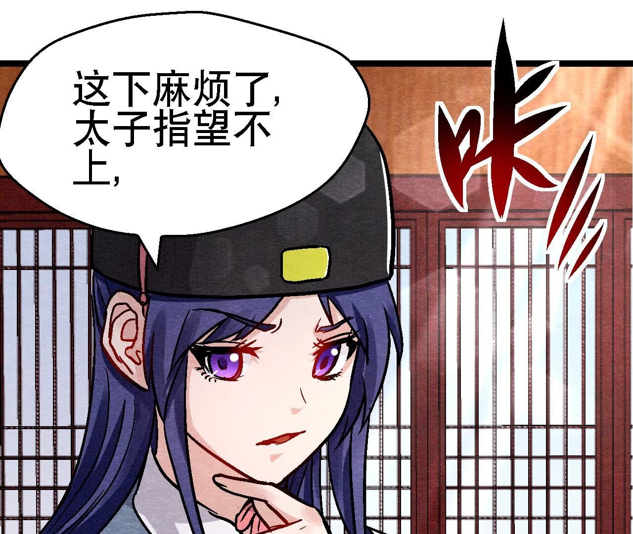 第2季第135话 图穷匕见(1/2)-第186话