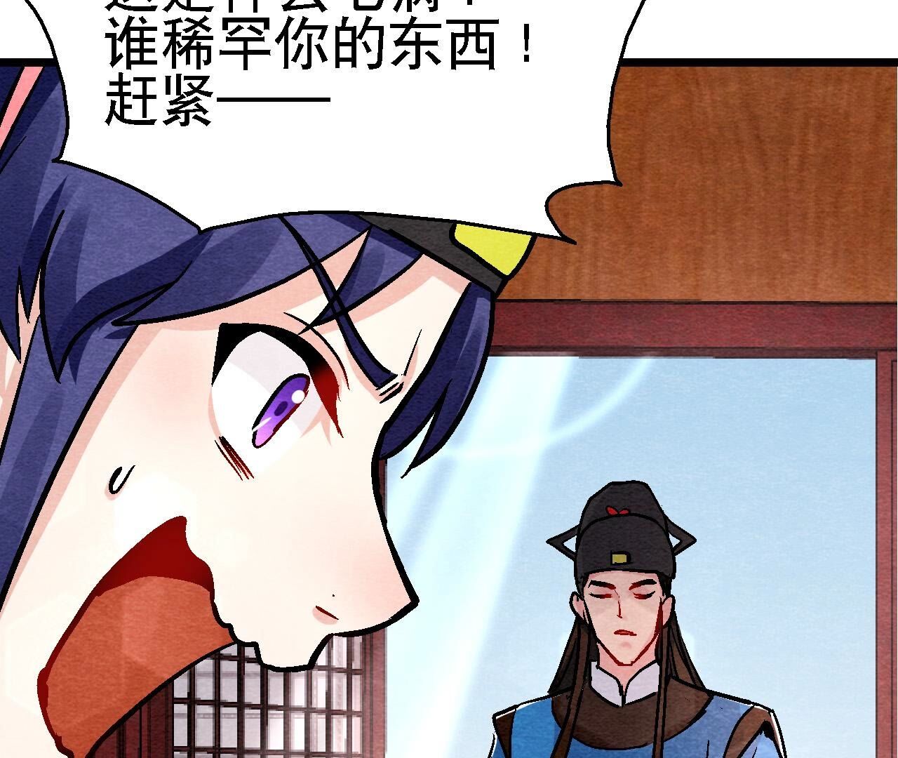 第2季第135话 图穷匕见(1/2)-第186话