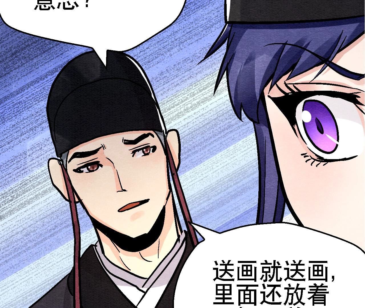 第2季第135话 图穷匕见(1/2)-第186话