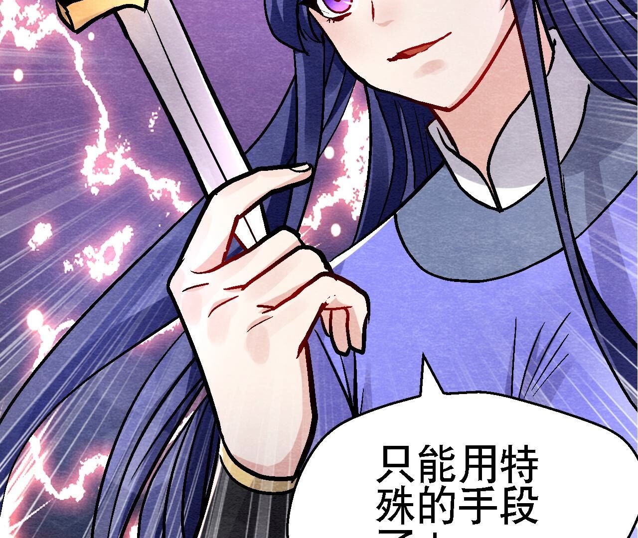 第2季第135话 图穷匕见(1/2)-第186话
