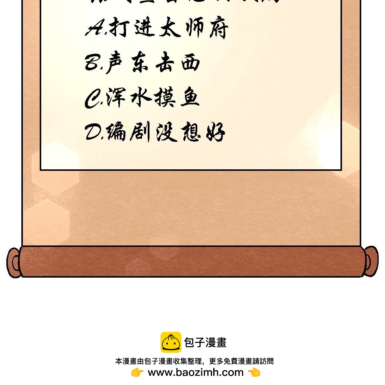 第2季第135话 图穷匕见(1/2)-第186话