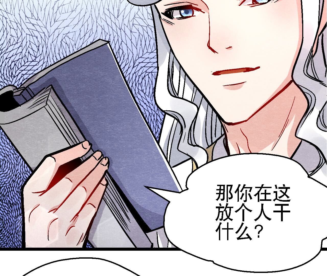 第2季第135话 图穷匕见(1/2)-第186话