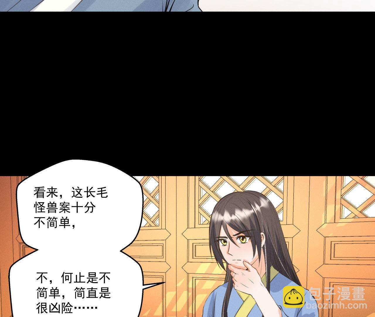 第19话 原来是他！(1/2)-第20话