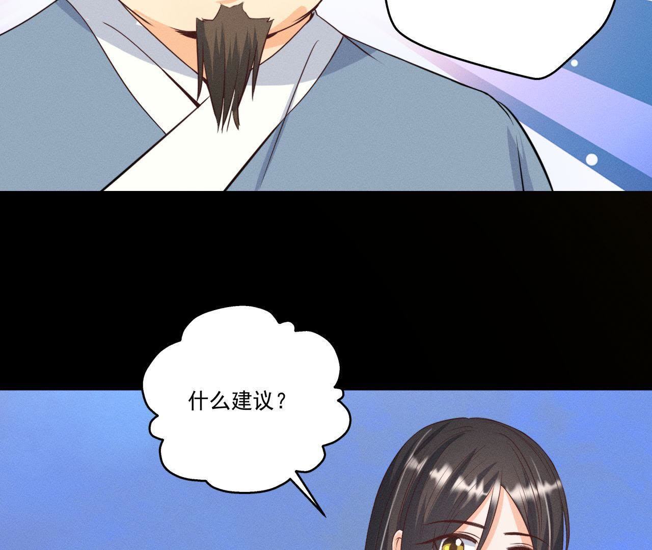 第19话 原来是他！(1/2)-第20话