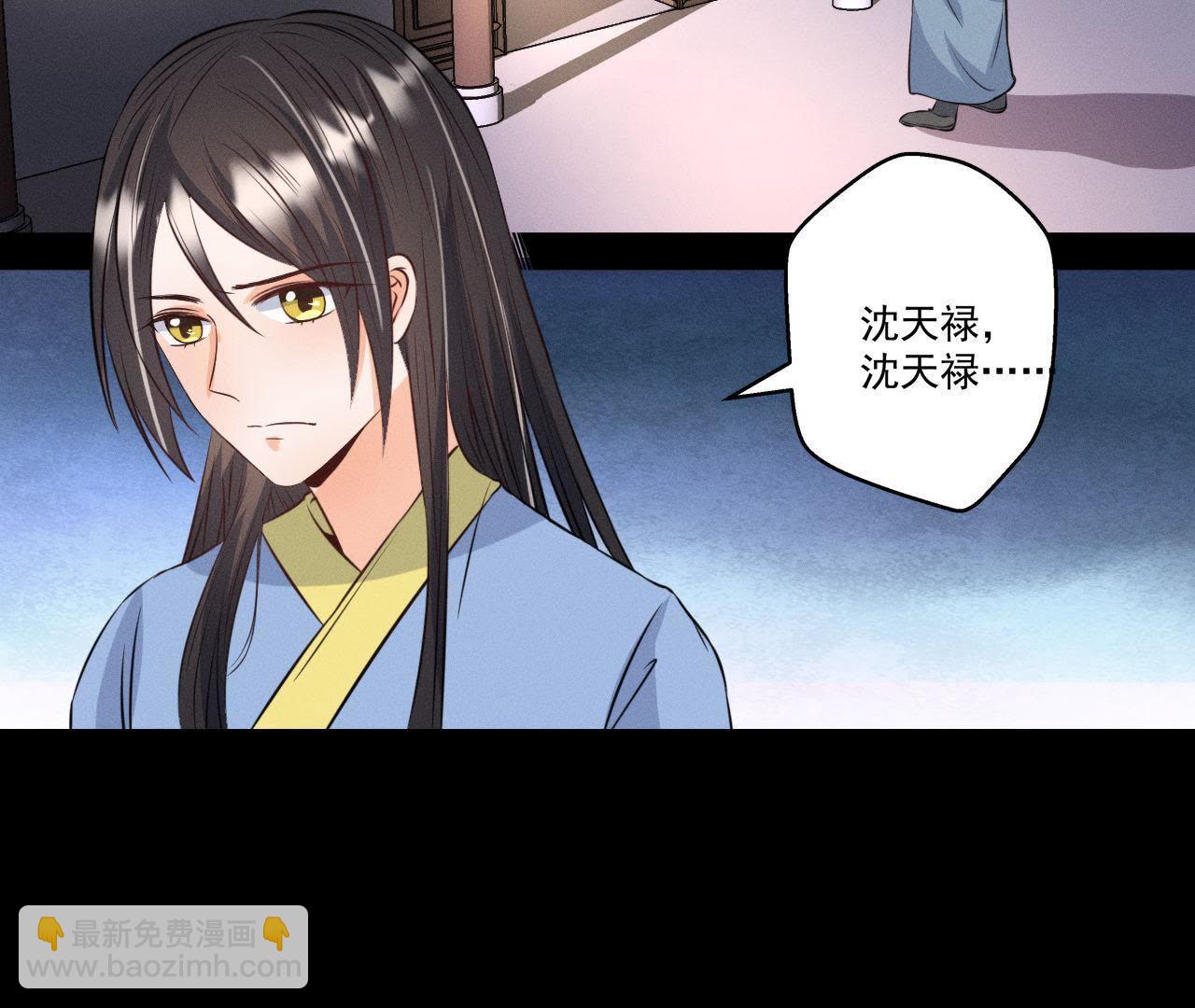 第19话 原来是他！(1/2)-第20话