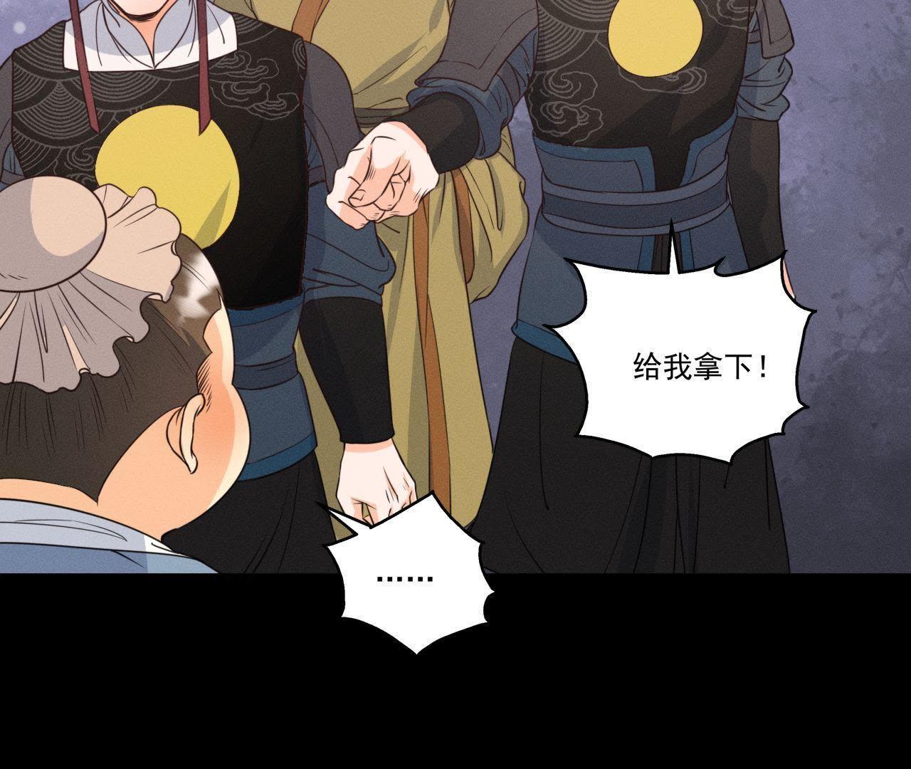 第19话 原来是他！(1/2)-第20话