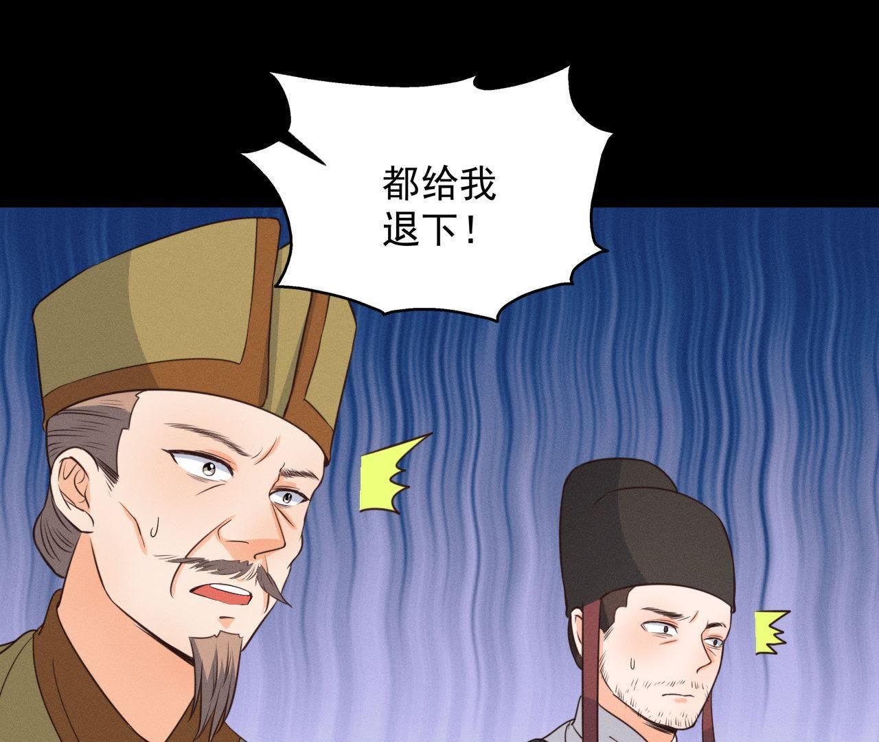 第19话 原来是他！(1/2)-第20话