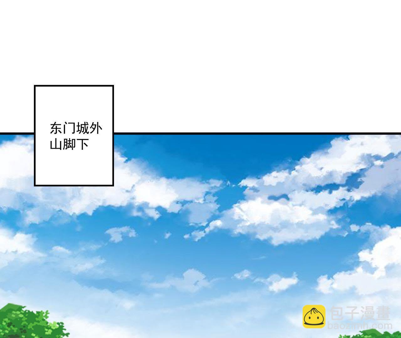 第21话 这县令我不做了！-第22话