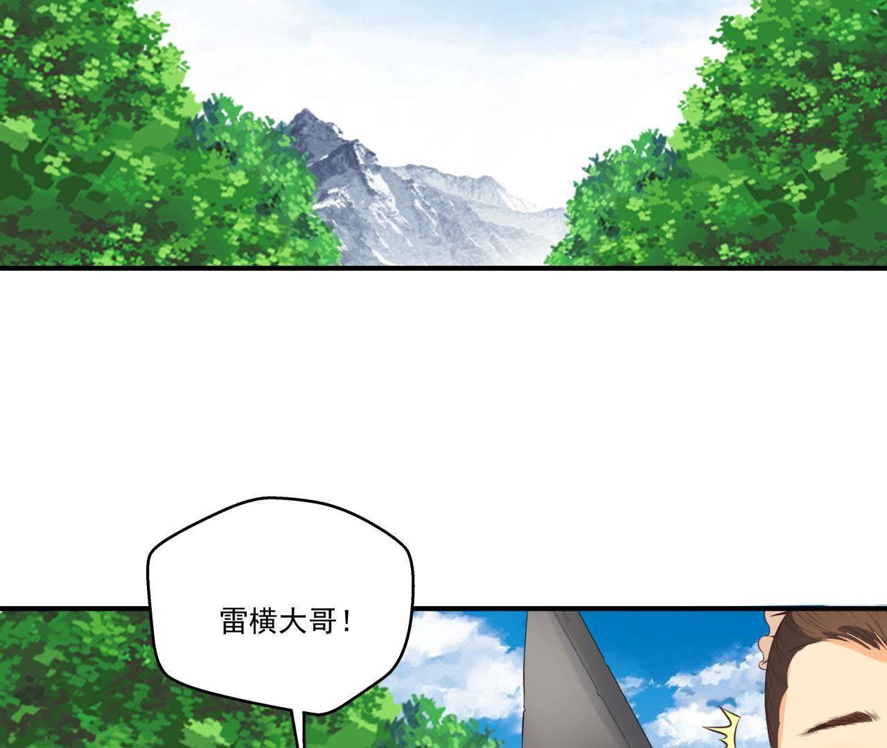 第21话 这县令我不做了！-第22话