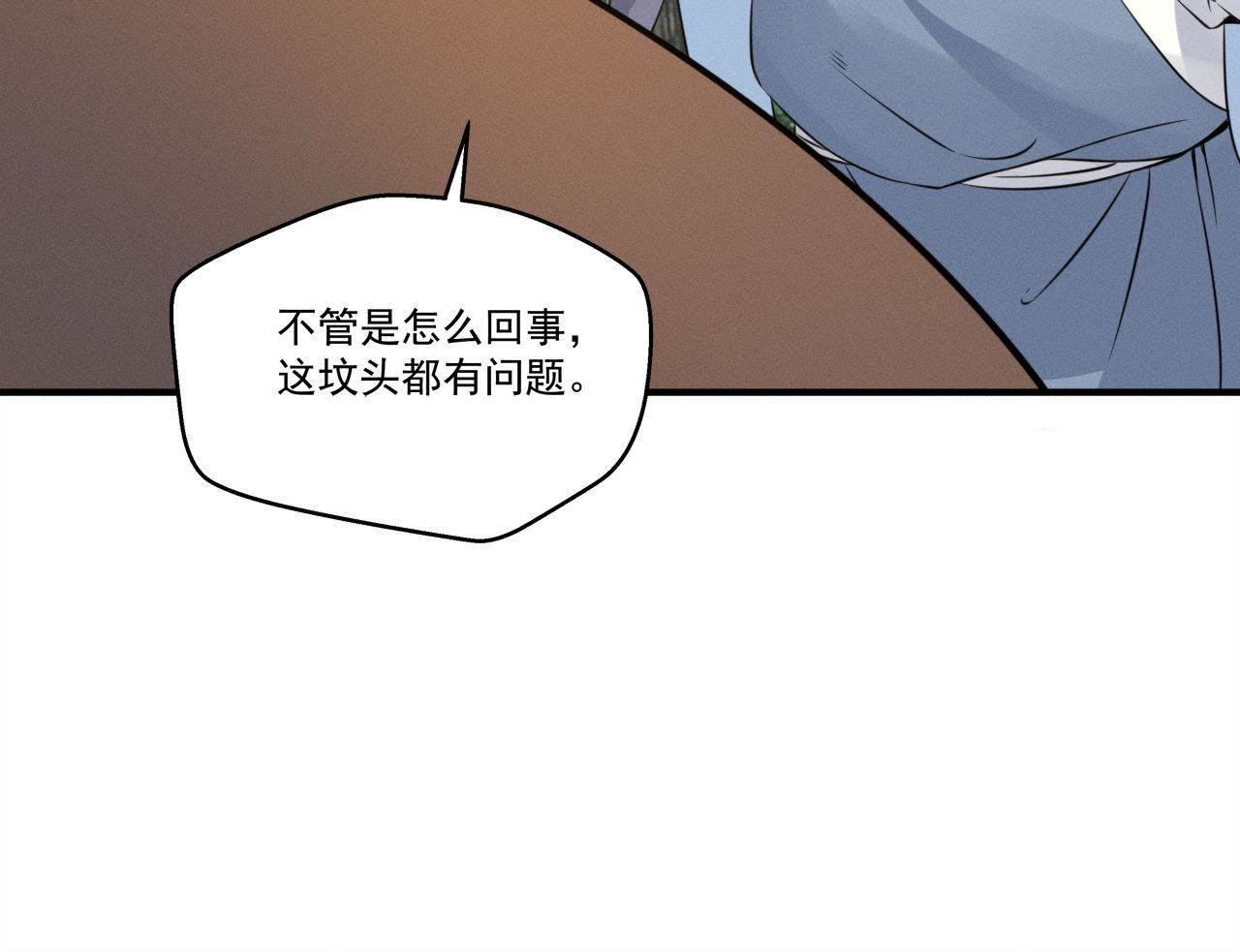 第23话 开棺验尸-第24话