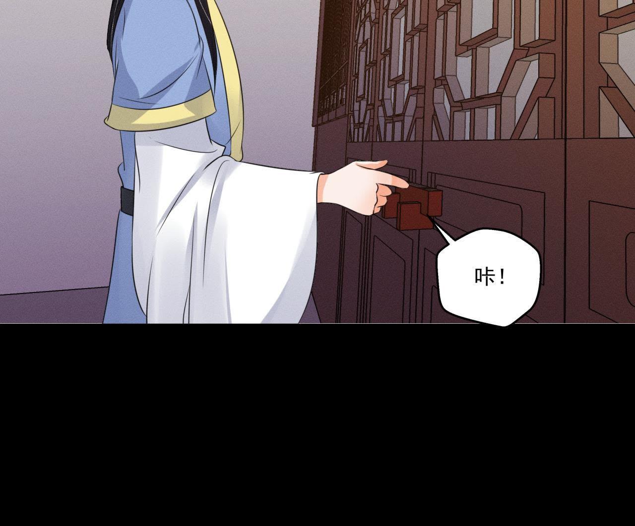 第25话 师爷的阴谋(1/2)-第26话