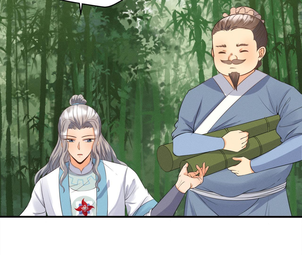 第25话 师爷的阴谋(1/2)-第26话