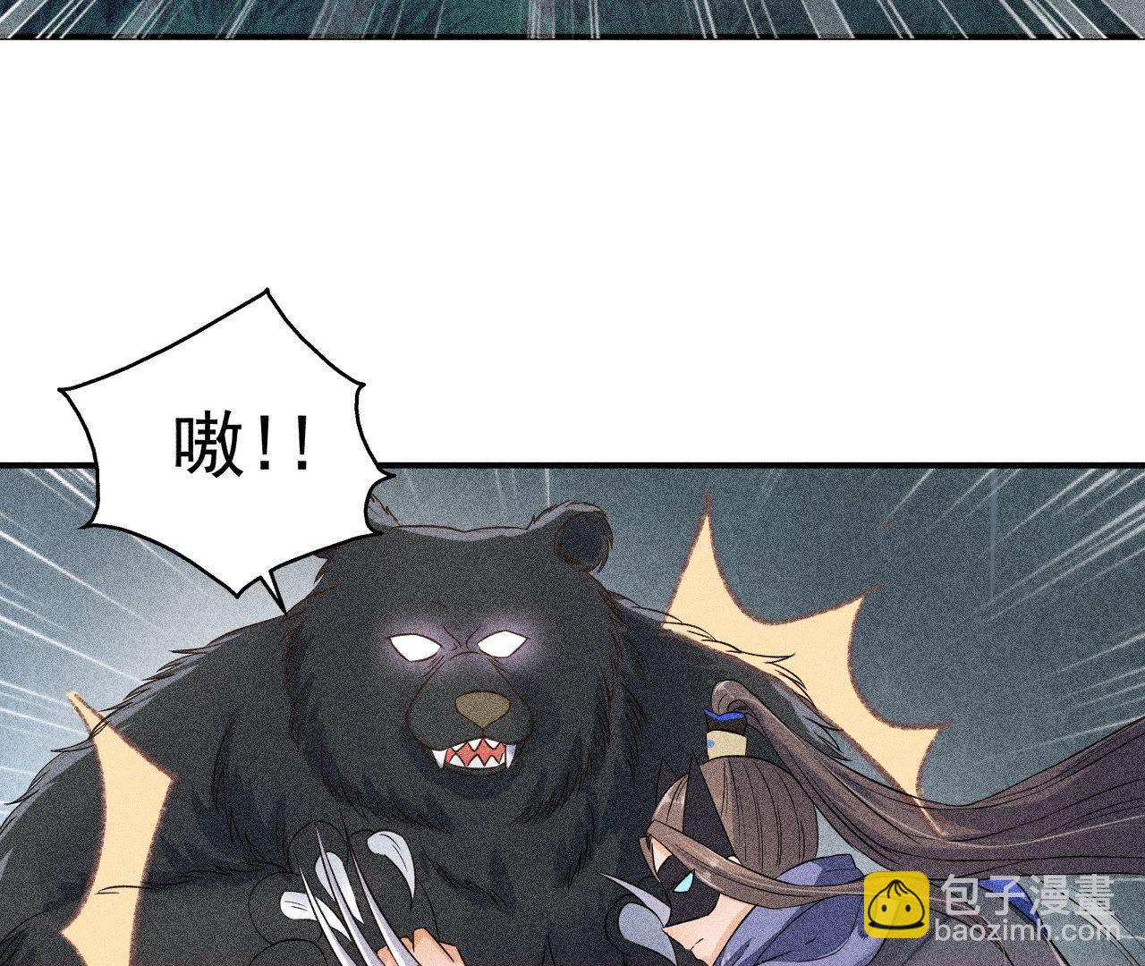 第27话 合体的怪兽(1/2)-第28话