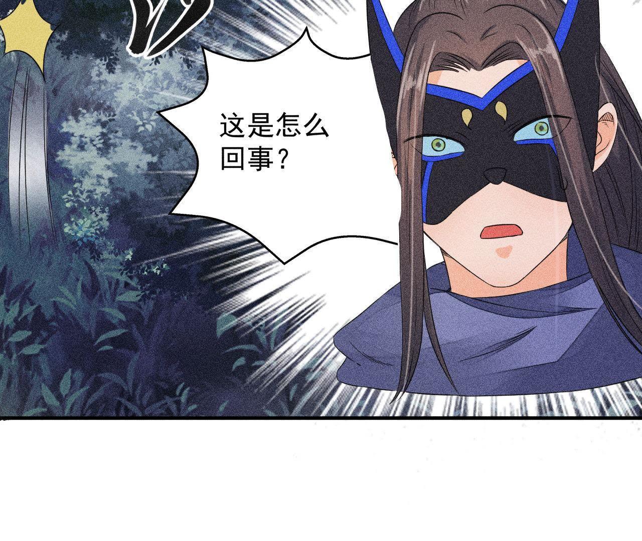 第27话 合体的怪兽(1/2)-第28话
