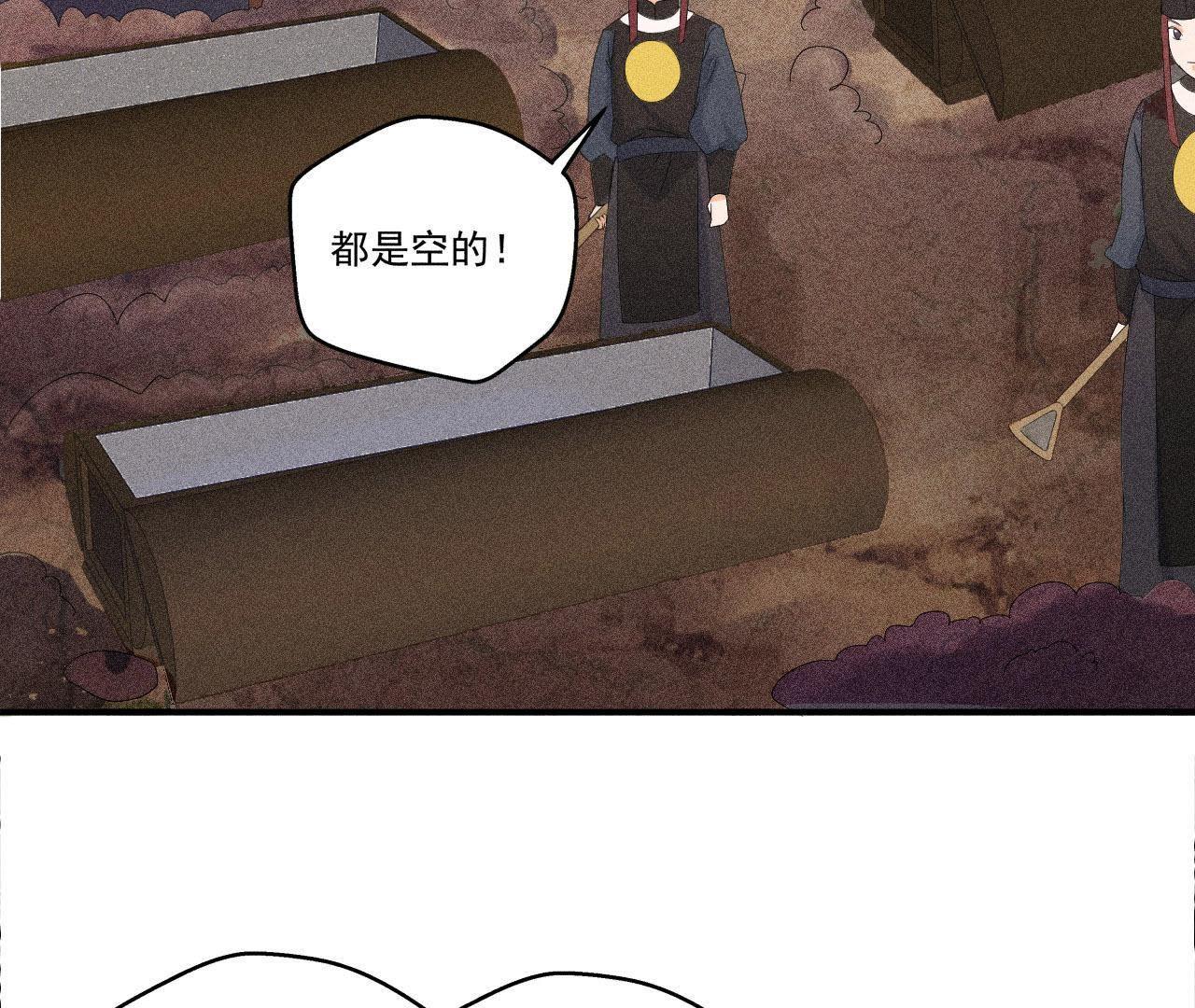 第29话 敲山震虎(1/2)-第30话